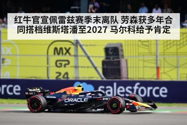 Sergio Perez Red Bull