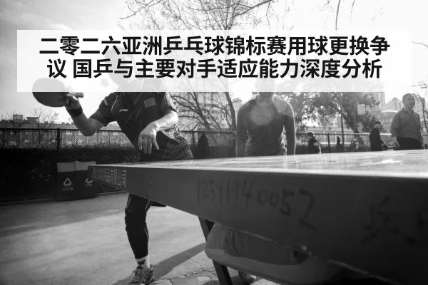 table tennis players training